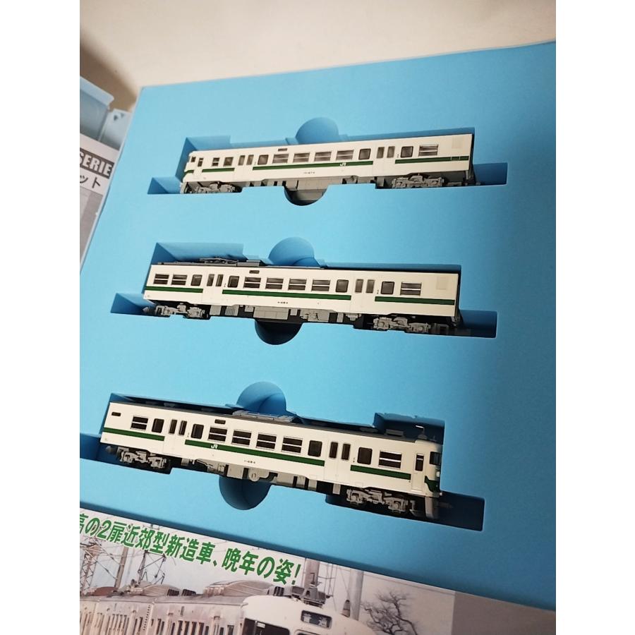 マイクロエース A1187 417系 東北地域色 (床下グレー) 3両セット