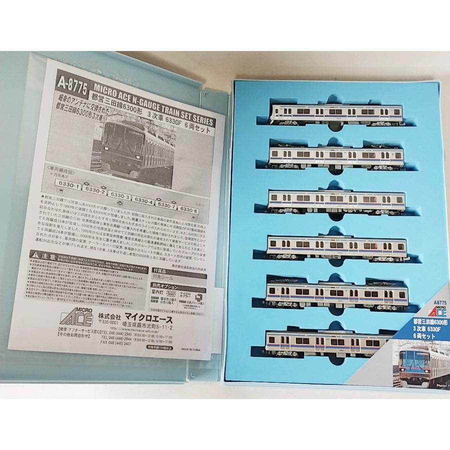 マイクロエース A8775 都営三田線 6300形 3次車 6330F 6両セット