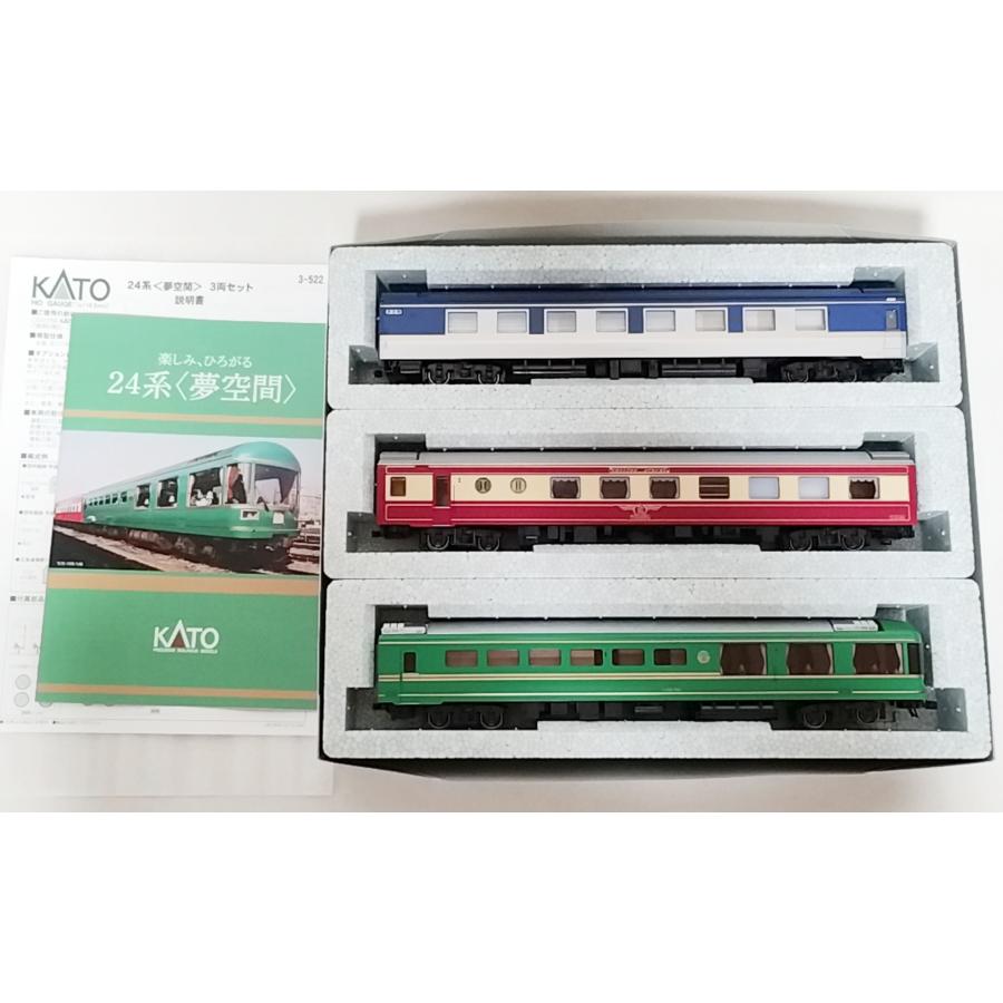 カトー（KATO） KATO 3-522 24系 夢空間 3両セット HO 鉄道模型