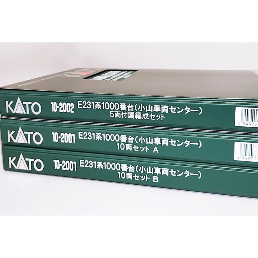 カトー（KATO） KATO 10-2001 E231系1000番台 (小山車両センター) 10両