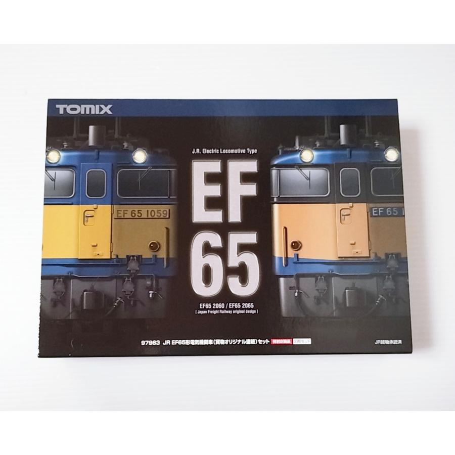TOMIX 97963 特別企画品 JR EF65形電気機関車（貨物オリジナル塗粧