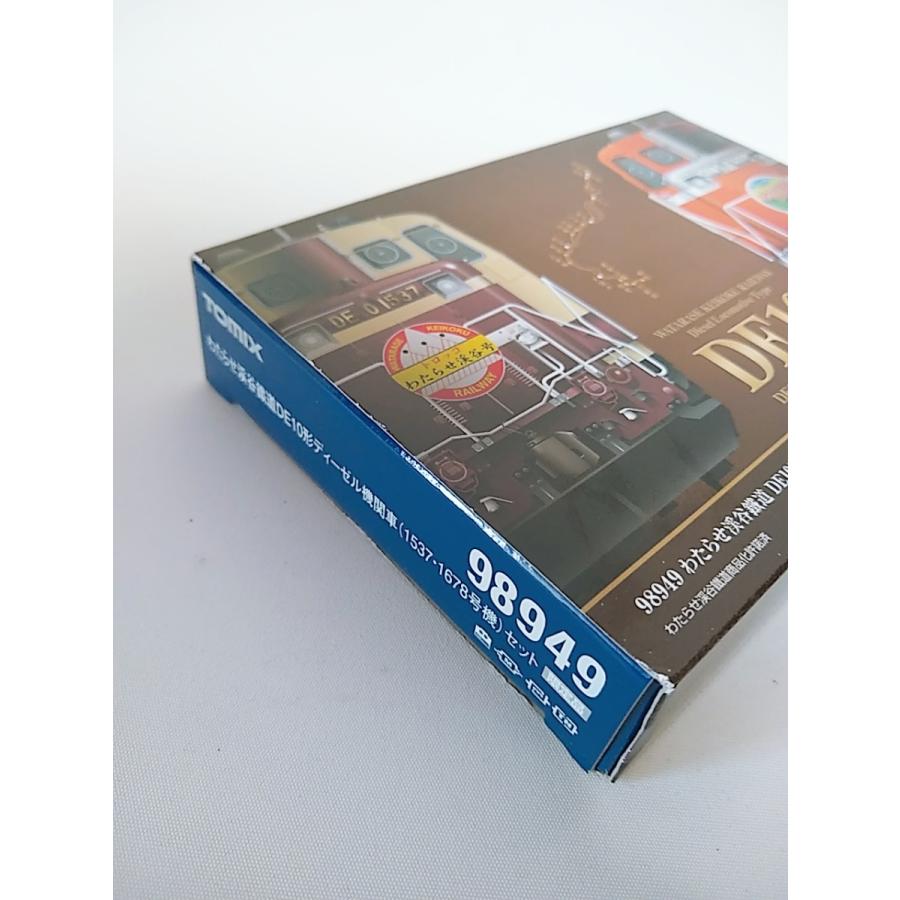 トミックス TOMIX 98957 国鉄 72・73形 通勤電車 富山港線 セット