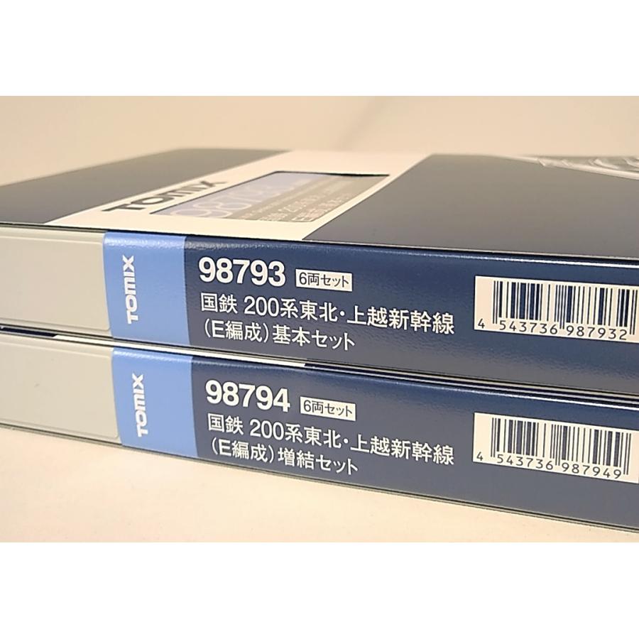 トミックス TOMIX 98793 国鉄 200系 東北・上越新幹線（E編成）基本