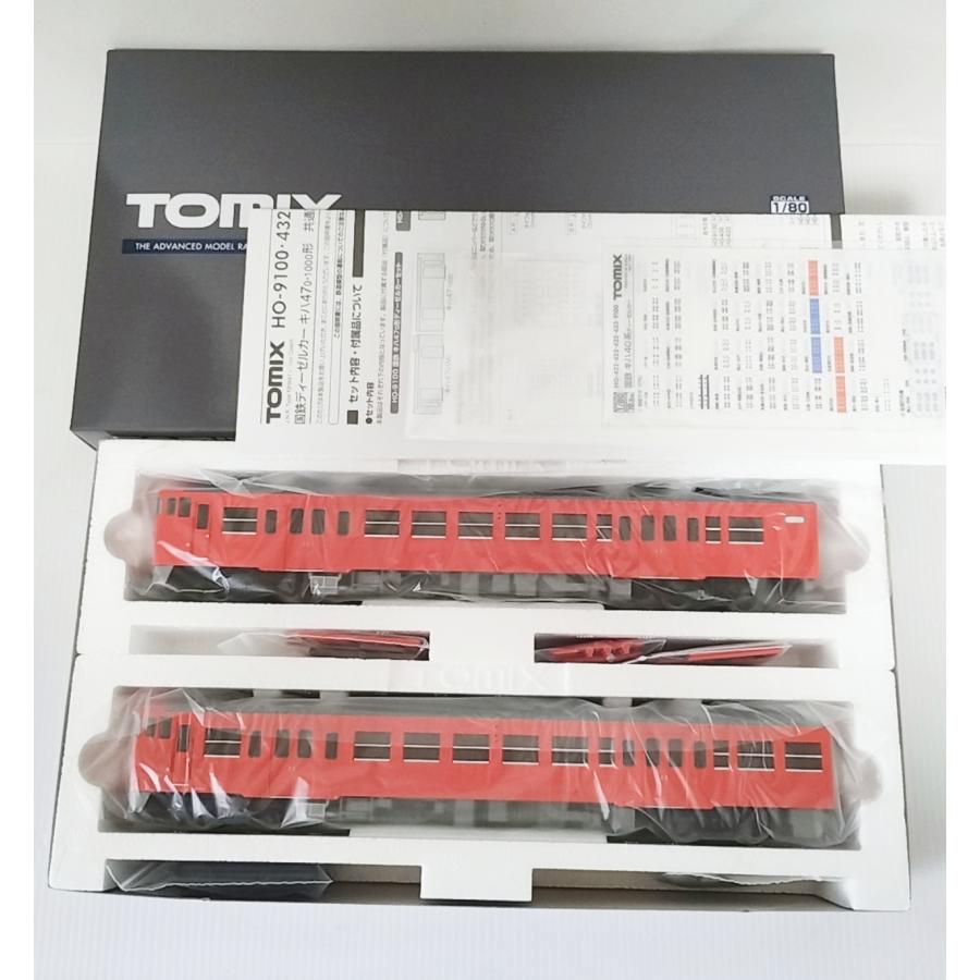 トミックス TOMIX HO-9100 国鉄 キハ47-0形ディーゼルカーセット