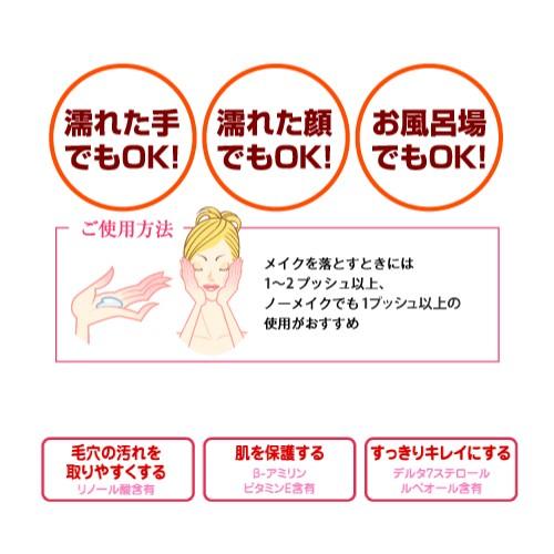 モロッコの涙 150ml クレンジングオイル 高陽社 : アイテムバンク