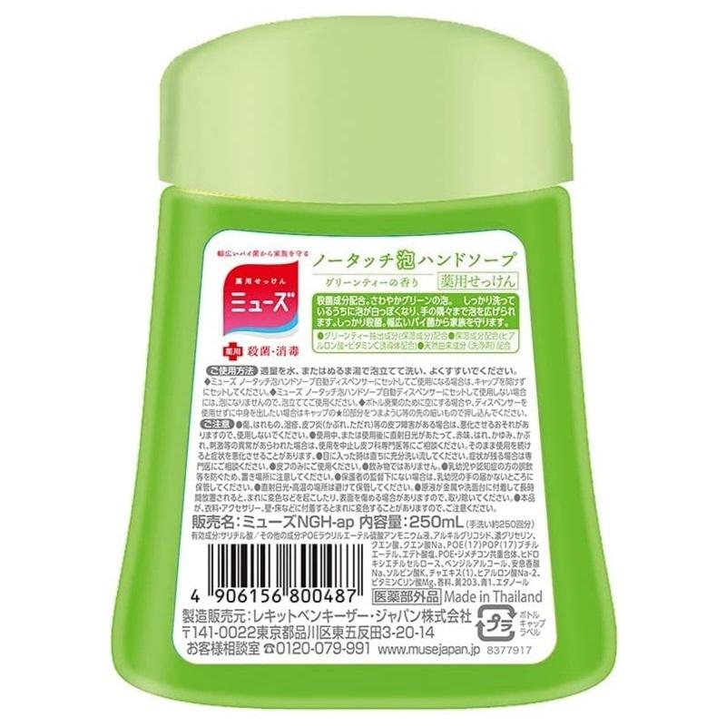 アース製薬 （250ml×1個 ミューズ 手にニオイが残らない キッチン