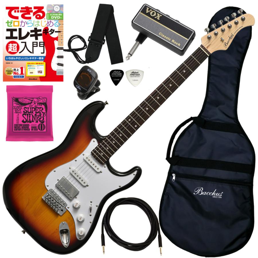Bacchus（バッカス） 調整済で弾きやすいストラトタイプSSH・エレキ