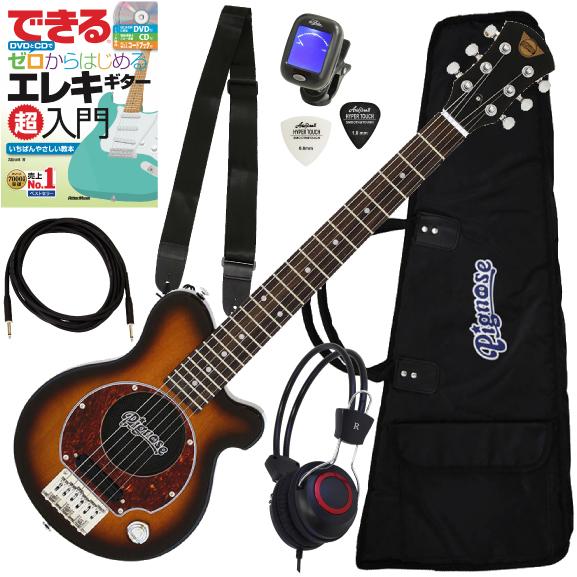 調整済で弾きやすいアンプ内蔵エレキギターPignose PGG-200初心者