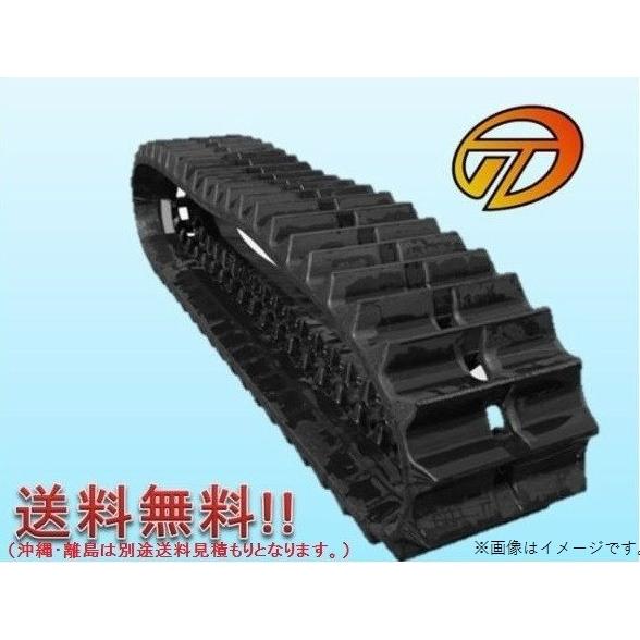 東日興産 クボタ専用コンバイン用クローラ 470×90×48(470*90*48