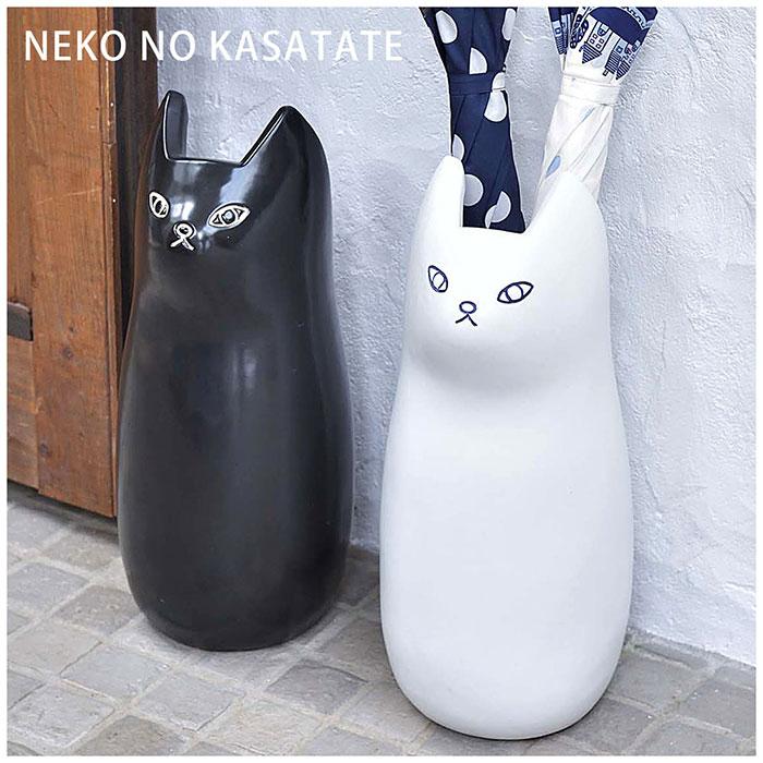 傘立て 傘たて かさたて 猫 ネコ ねこ 陶器 スリム コンパクト