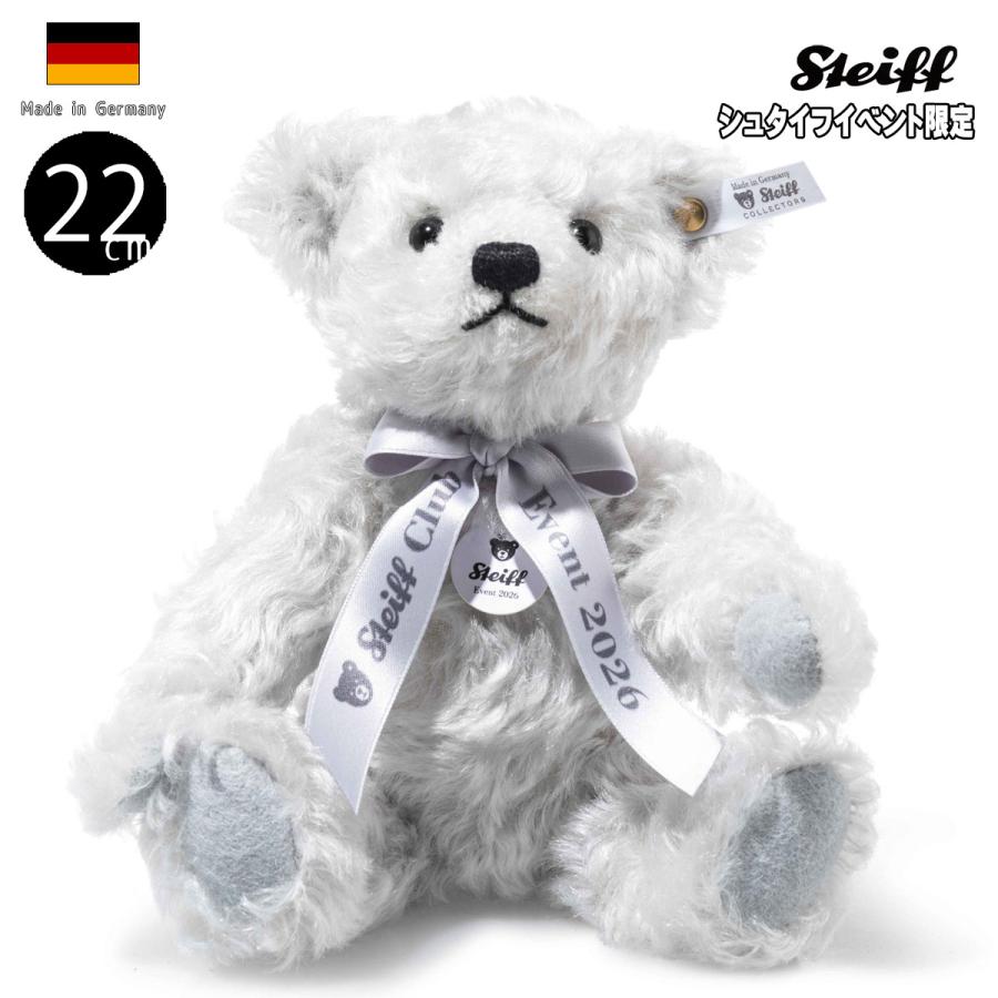 シュタイフ イベント テディベア 2026 22cm Steiff Event Teddy Bear