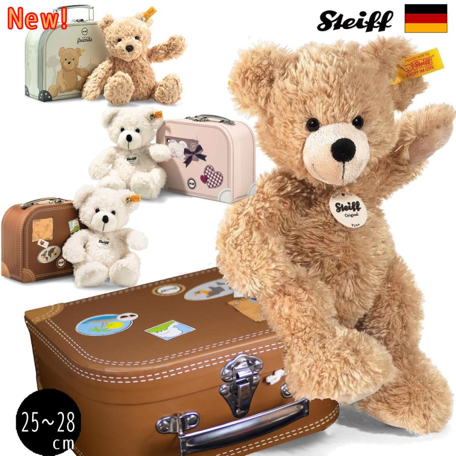 Steiff（シュタイフ） テディベア スーツケーステディベア フィン