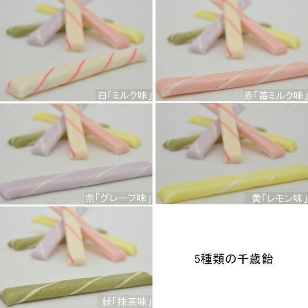 千歳飴（透明袋個包装）七五三 : 京の飴工房岩井製菓 - 通販 - Yahoo