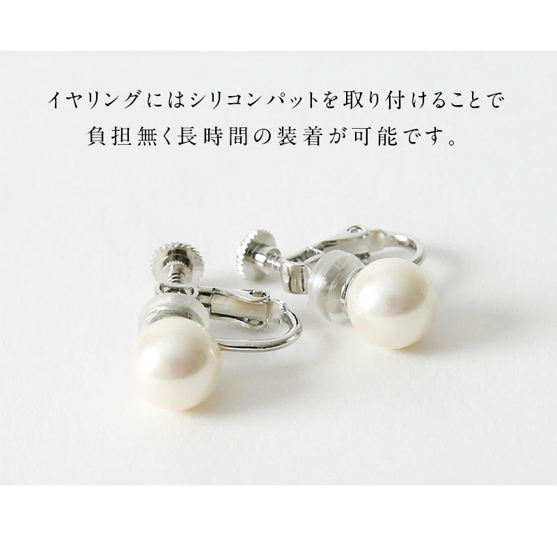 岩佐公式 貝パールネックレス イヤリング ピアス 8mm玉 42cm 2点セット