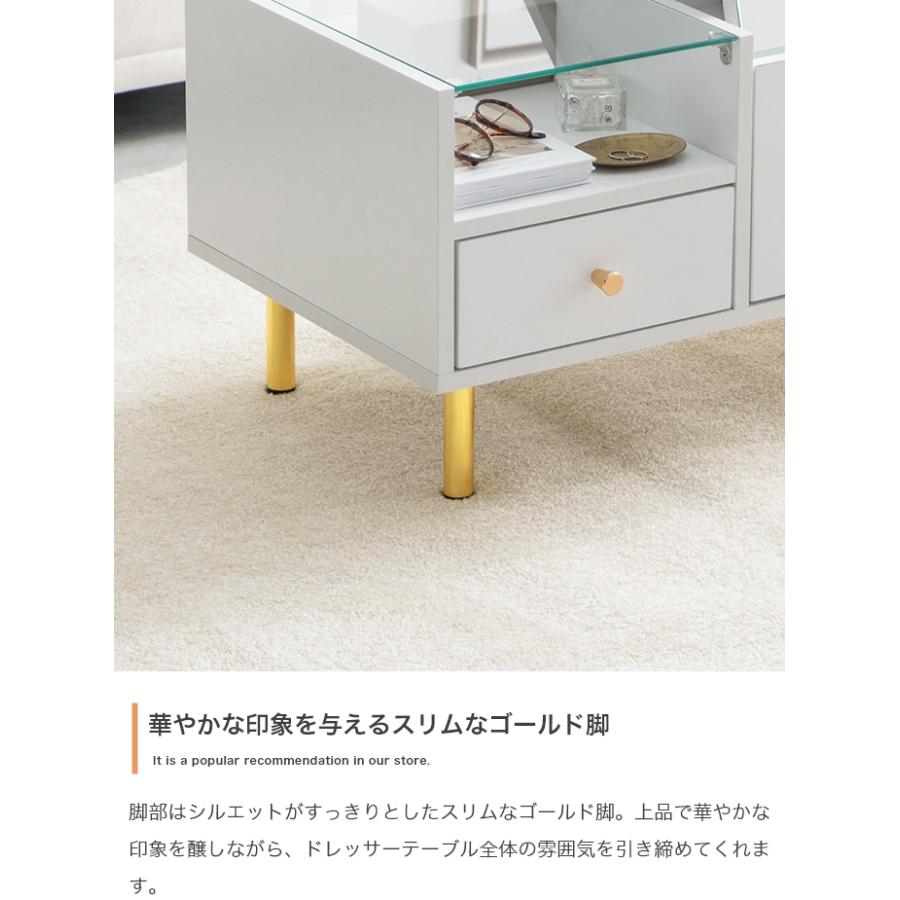 ドレッサーテーブル 幅86cm 大理石柄 ホワイト ゴールド おしゃれ : 伊