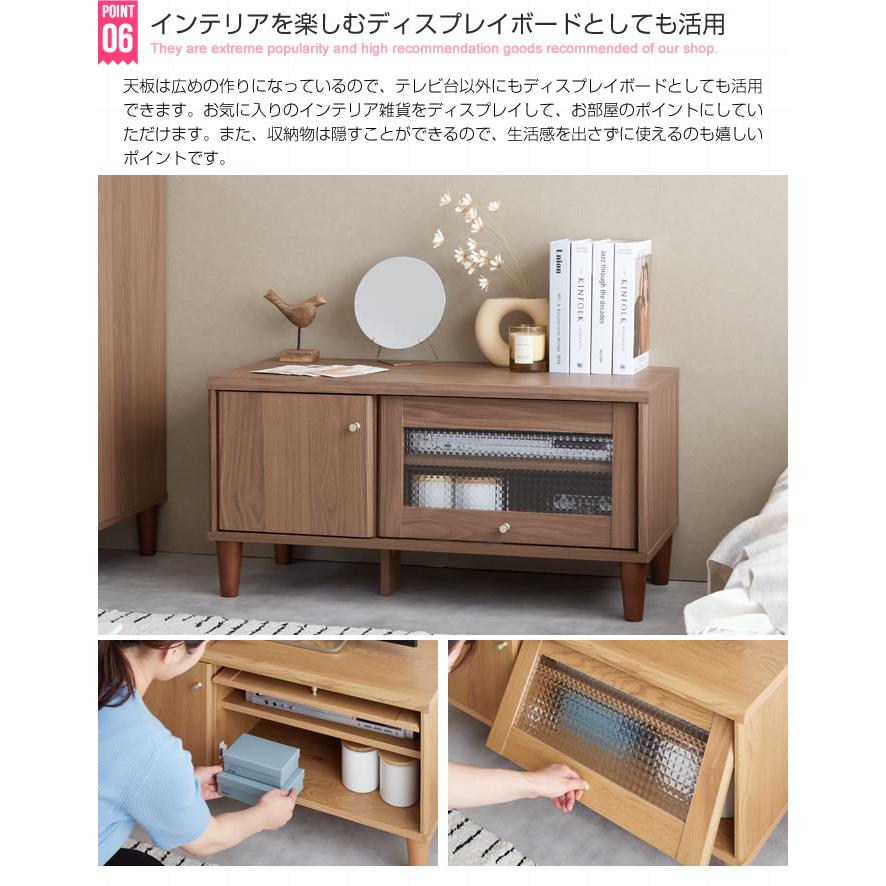 ガラス扉付き テレビ台 テレビボード 幅90cm 木目調 コンパクト 扉開け
