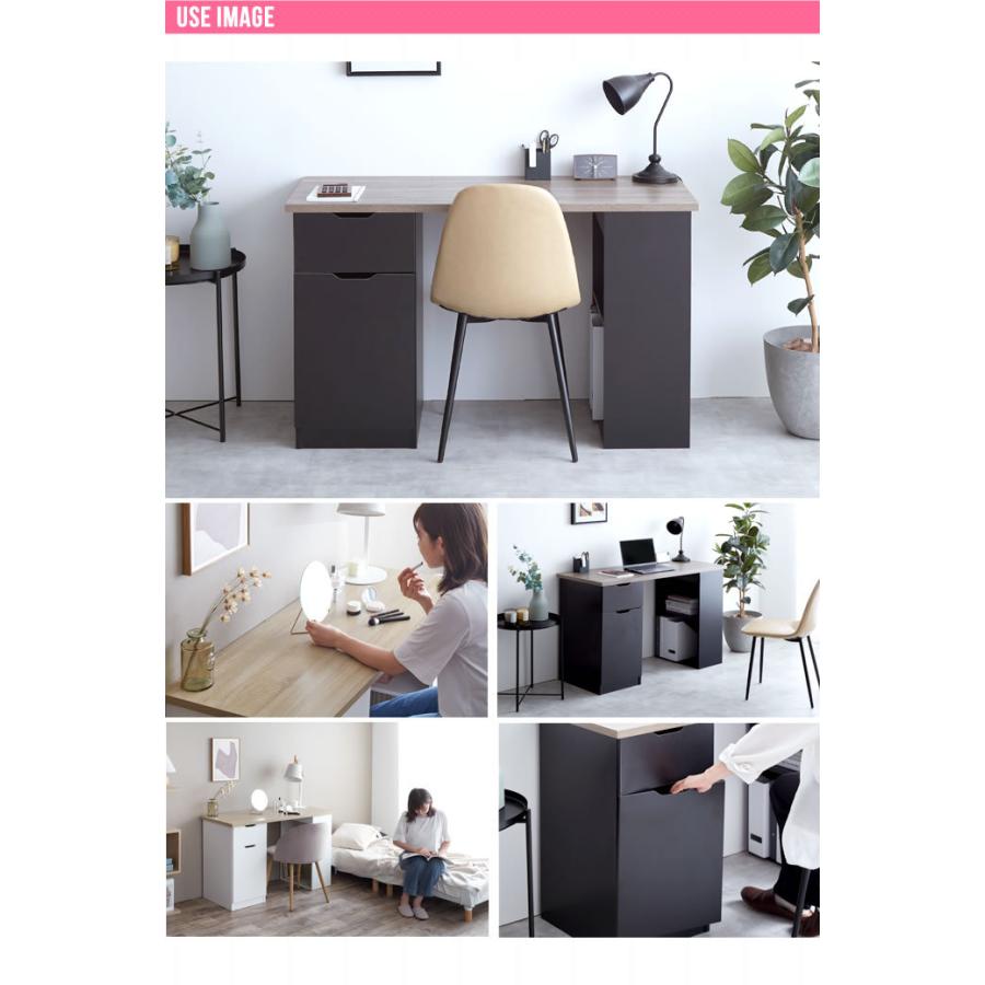 デスク 収納付き 幅120cm 引き出し 開き扉 棚 パソコンデスク 机 奥行