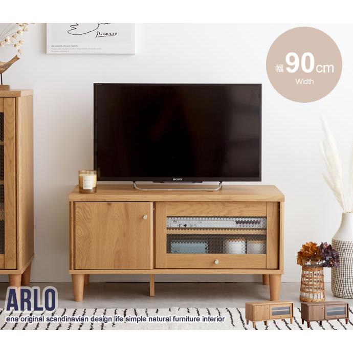 ガラス扉付き テレビ台 テレビボード 幅90cm 木目調 コンパクト 扉開け