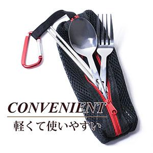 MAGNA(ブラック）4人用カトラリーセット ステンレス 食器セ ット