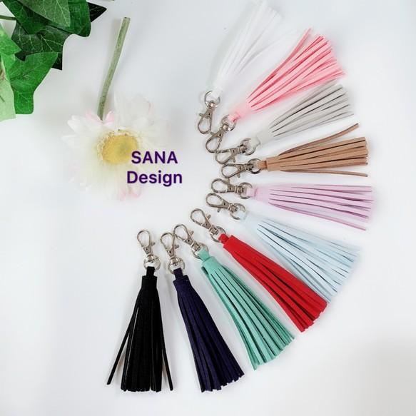 タッセルチャーム フリンジ ストラップ バッグチャーム かわいい