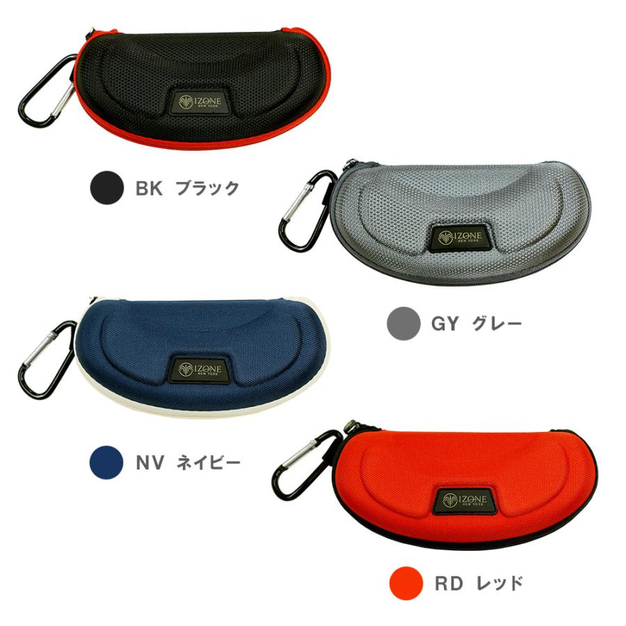 サングラスケース メガネケース スポーツサングラス ケース カラビナ