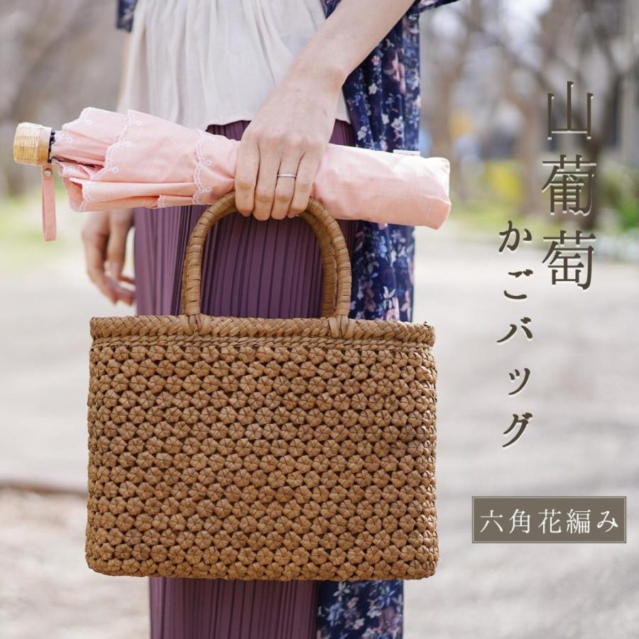 sankyo shokai（三京商会） 山葡萄 かごバッグ レディース 六角花編み