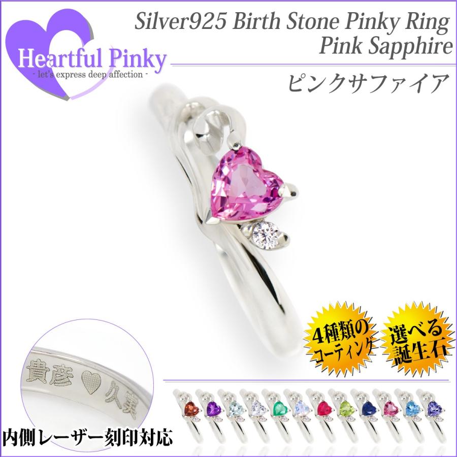 シルバー925 リング 4mm ハートシェイプ レディース メンズ 指輪