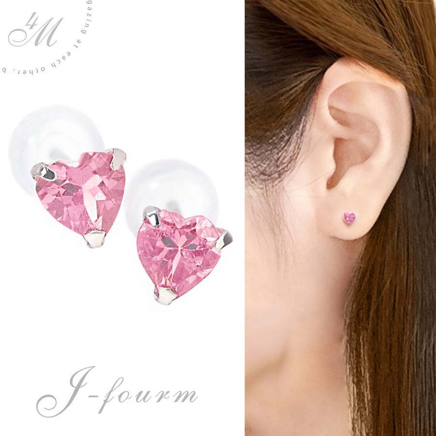 プラチナ ハート ピアス レディース メンズ ラップドinハート ピンク