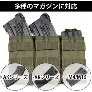 J-HARK マガジンポーチ M4 M16 AK AR モール対応 トリプル 3連式