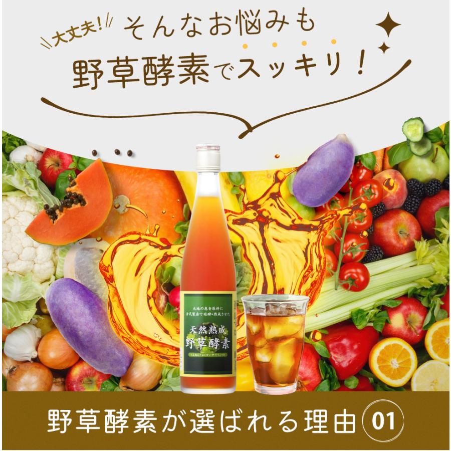 爆買 酵素ドリンク あけび アケビ エキス 無添加 ダイエット