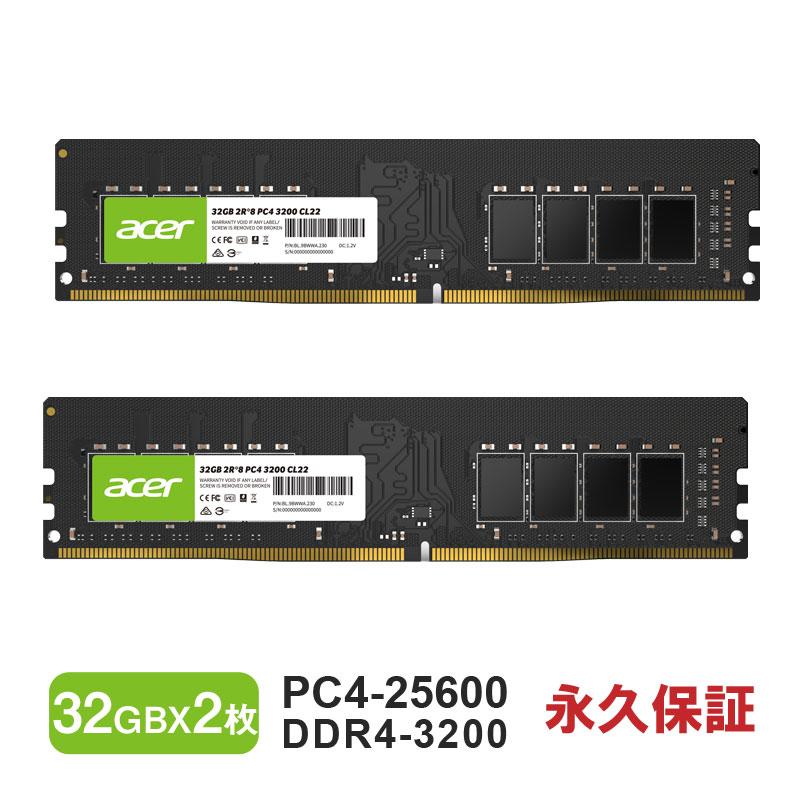acer（エイサー） AcerデスクトップPC用メモリ PC4-25600(DDR4-3200