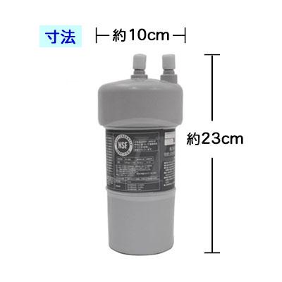 2年交換】サンウェーブ( SUNWAVE ) 浄水器対応 代替カートリッジ [PFAS