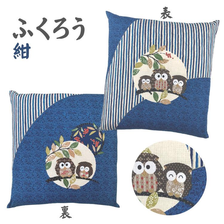 座布団カバー 5枚組 日本製 銘仙判 55×59cm ざぶとんカバー 5枚組