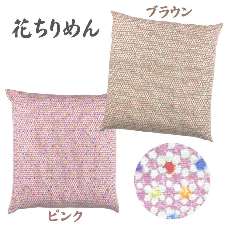 座布団カバー 5枚組 日本製 銘仙判 55×59cm ざぶとんカバー 5枚組