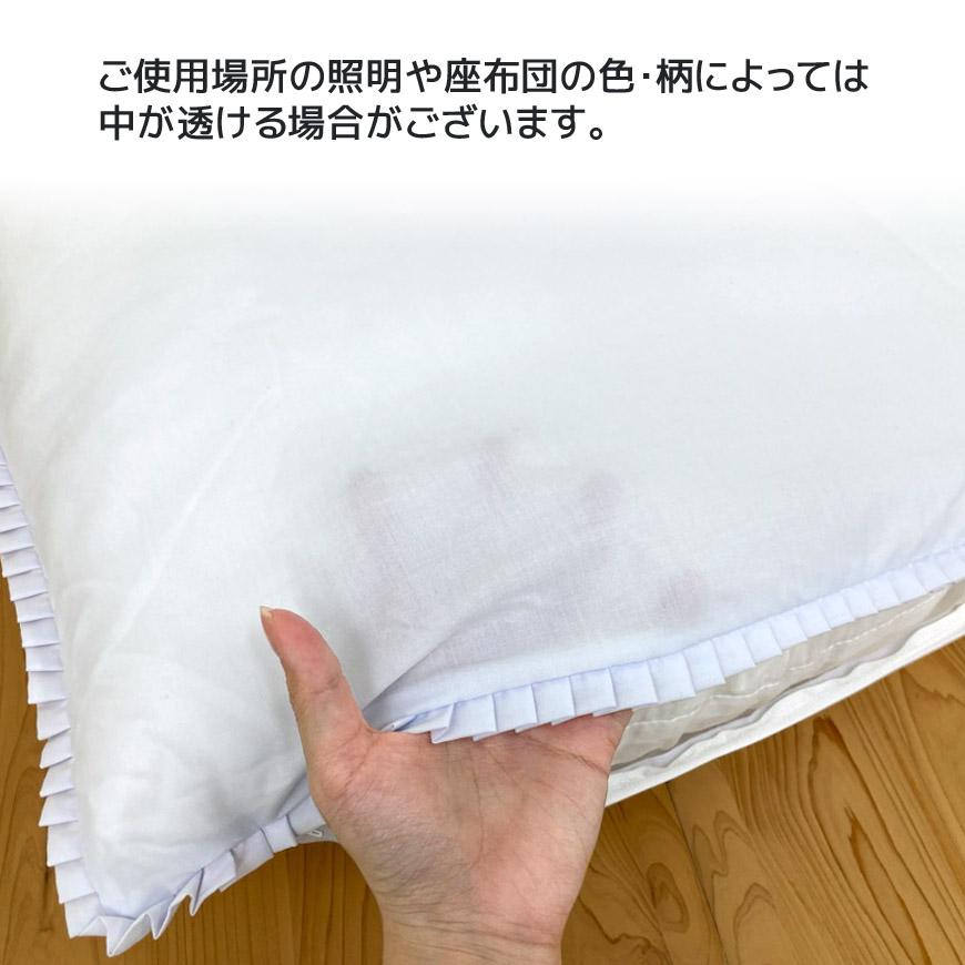 日本製 座布団カバー 白 10枚組み 55×59cm 銘仙判 冠婚葬祭 来客用