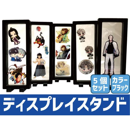 ディスプレイスタンド 長方形 5個セット カラー選択可 アクリル