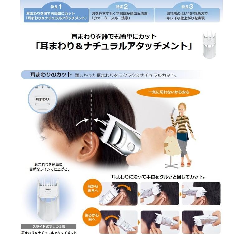 Panasonic（パナソニック） バリカン 散髪 メンズヘアカッター 家庭用