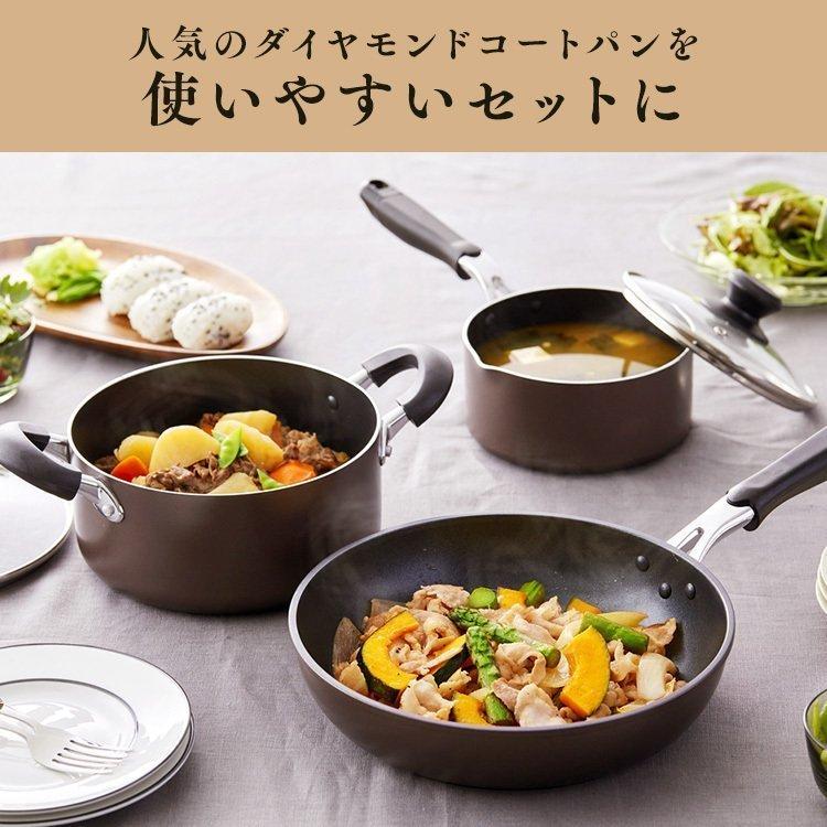 IRIS OHYAMA（アイリスオーヤマ） フライパンセット ih ガス火