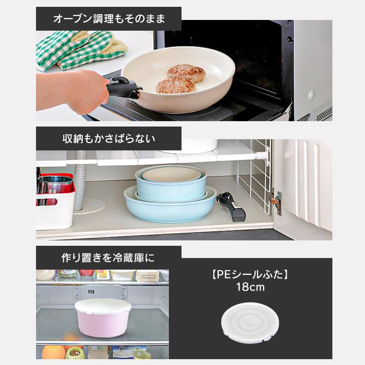 IRIS OHYAMA（アイリスオーヤマ） フライパン セット 6点セット 鍋