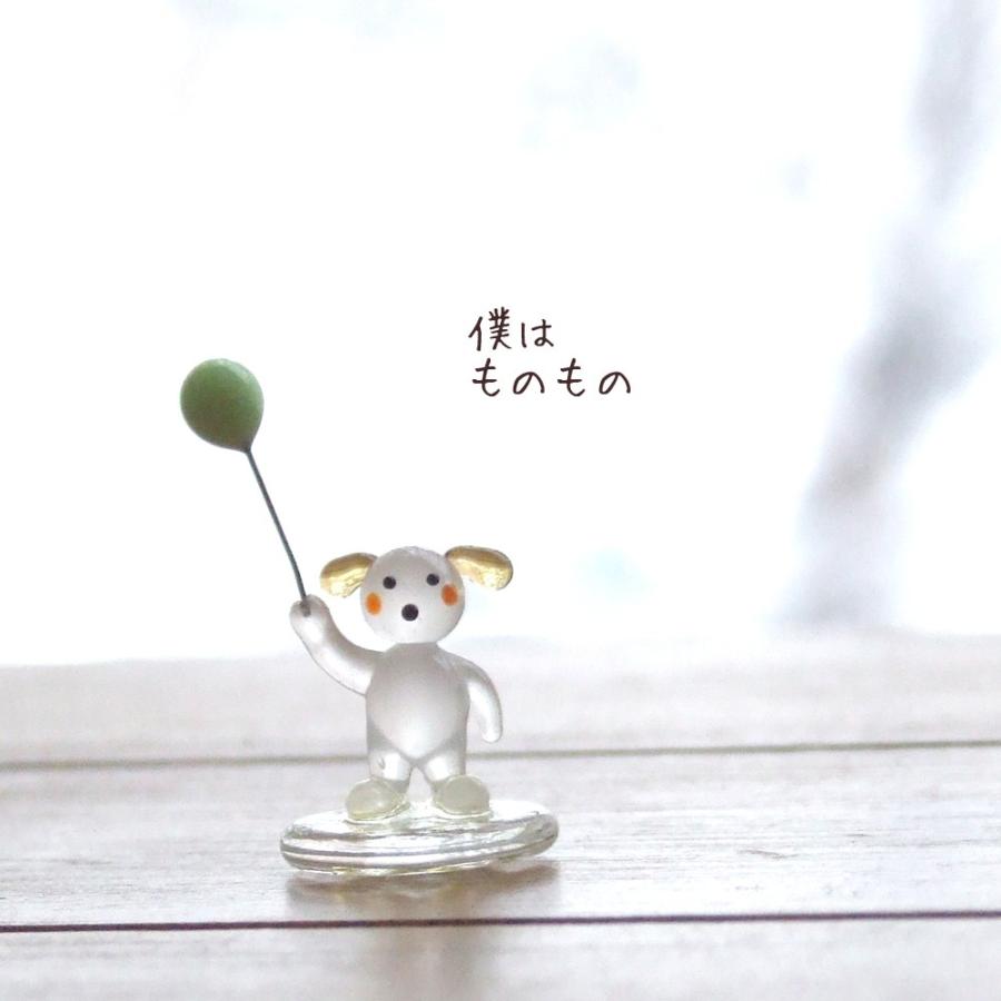 ガラス細工 ミニチュア 雑貨 置物 ものもの君と風船 : ガラス細工 THE
