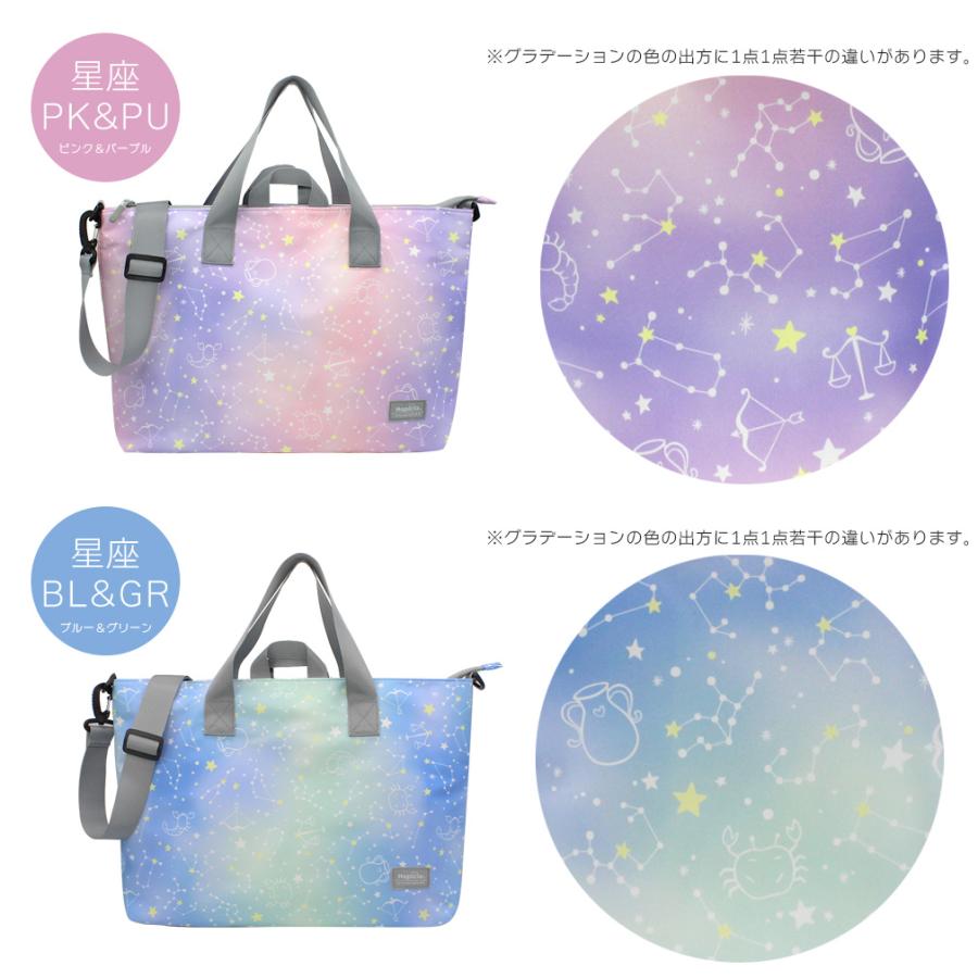 レッスンバッグ マチ付き ファスナー ショルダーベルト 付き 撥水