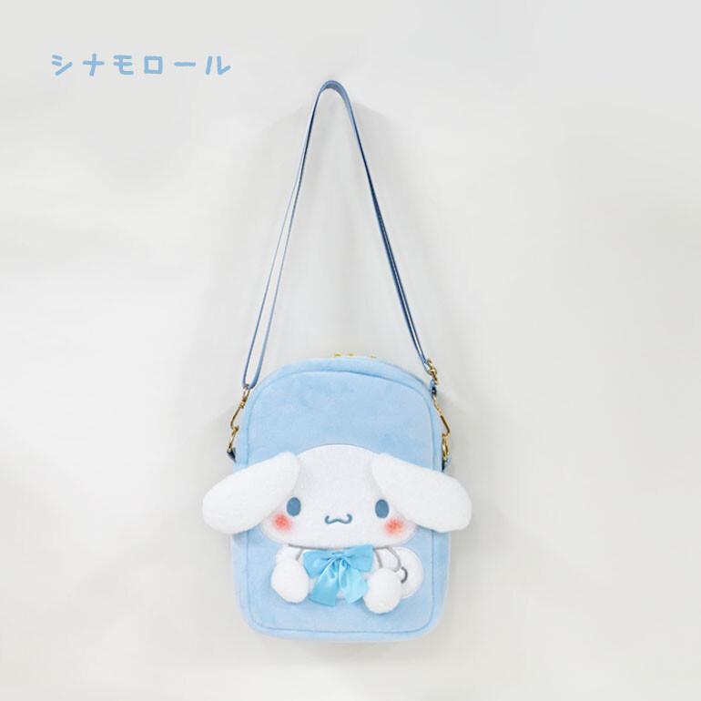 sanrio（サンリオ） ショルダーバッグ ぬいぐるみ ポシェット 斜め掛け
