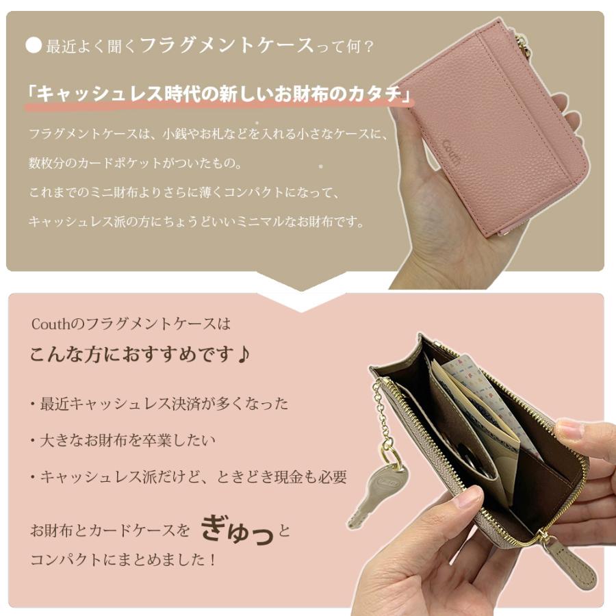 フラグメントケース レディース 本革 l字 ミニ財布 l字ファスナー