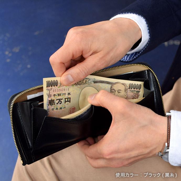 HUKURO 二つ折り財布 大きく開く 小さな財布 メンズ 本革 栃木 レザー