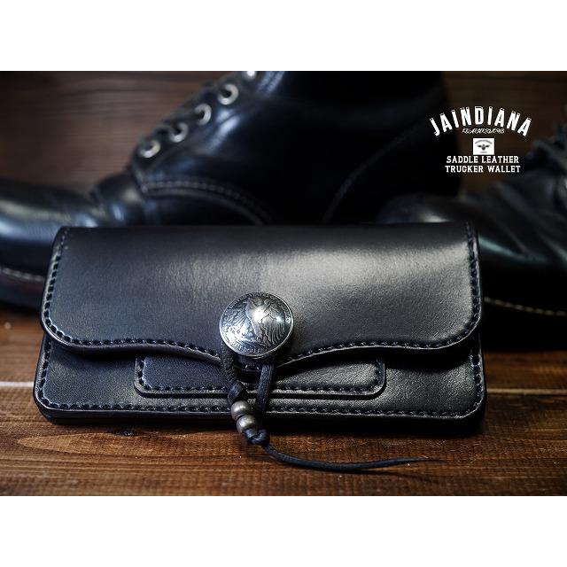 サドルレザー・トラッカーウォレット ブラック シルバーコンチョ