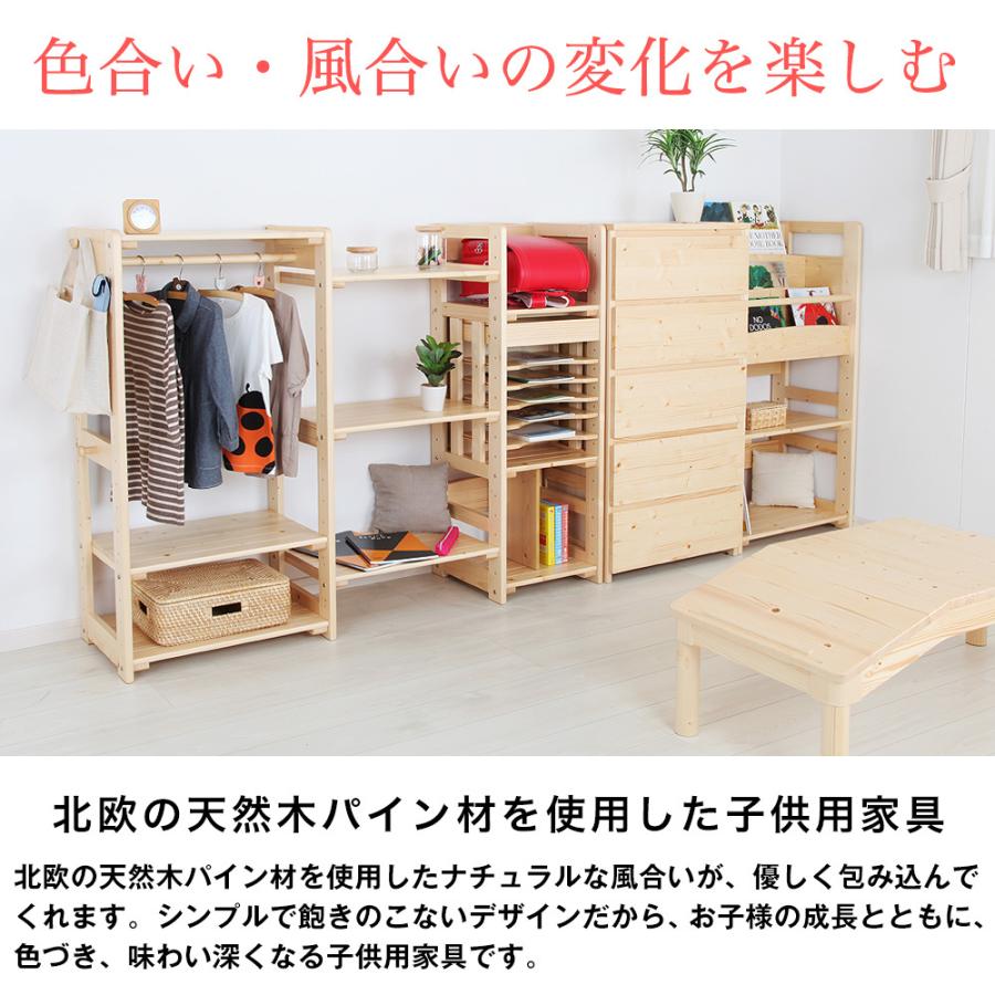 充英アート 【アウトレット】 マガジンラック nico 本棚 書棚 北欧