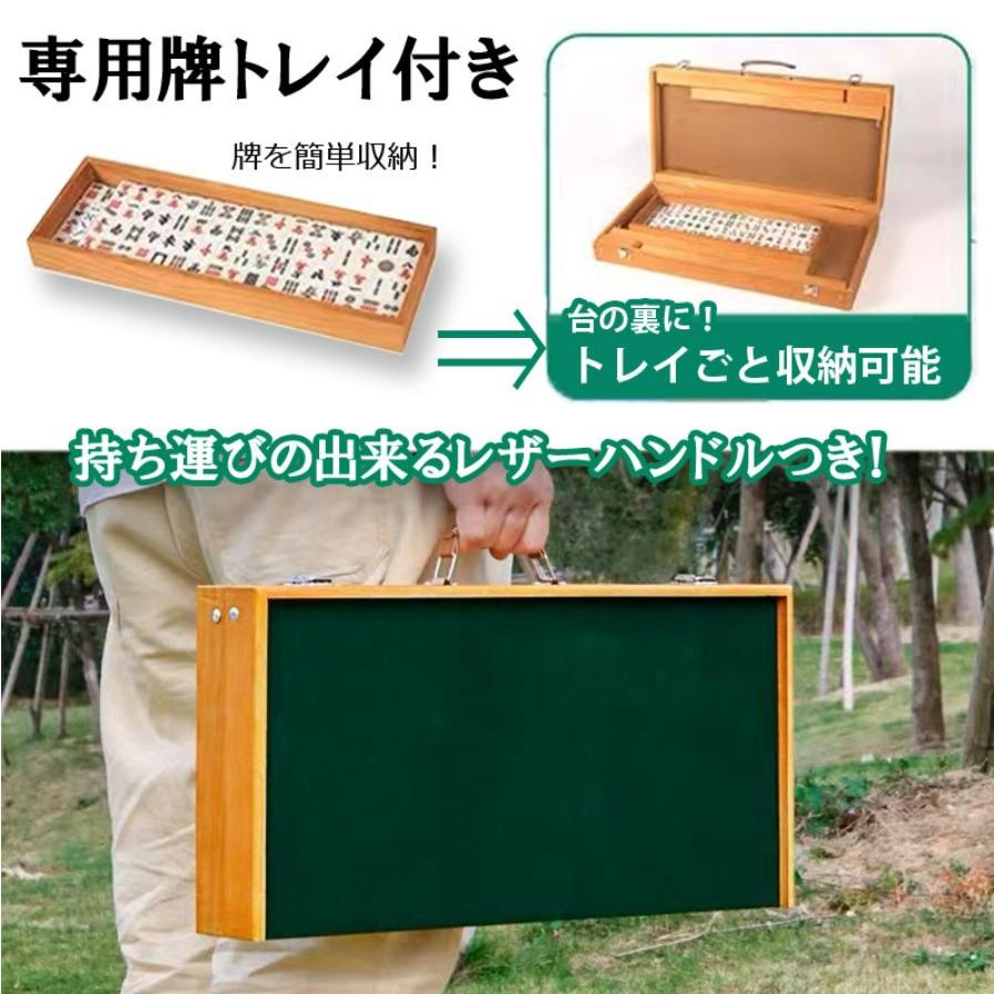 雀華 麻雀卓 麻雀セット 麻雀卓 麻雀 麻雀卓 折りたたみ 雀卓 麻雀卓