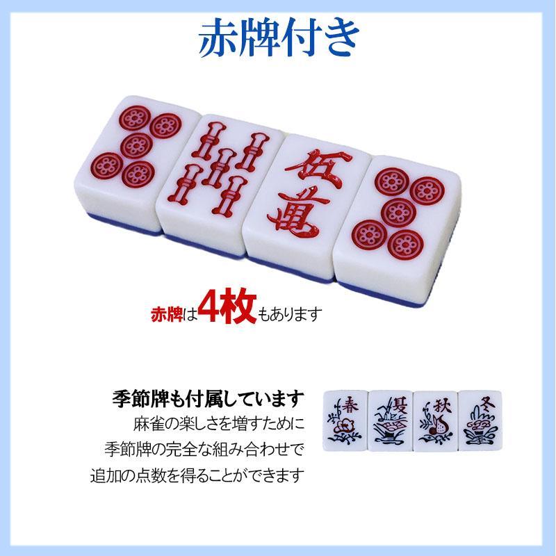 雀華 全自動麻雀卓 麻雀卓 麻雀セット 麻雀卓 全自動 麻雀 麻雀牌 33mm