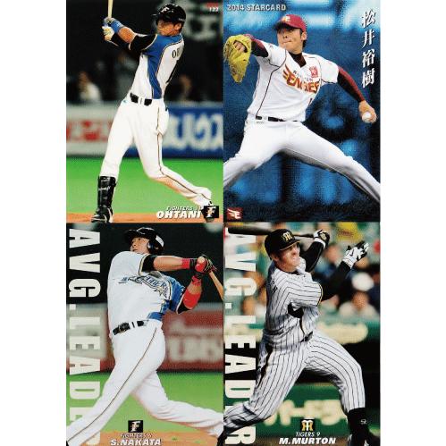 スぺシャルコンプリートセット/全136種】カルビー 2014プロ野球