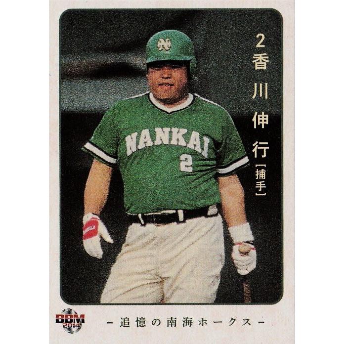 15 【香川伸行】2014BBM 追憶の南海ホークス レギュラー : スポーツ